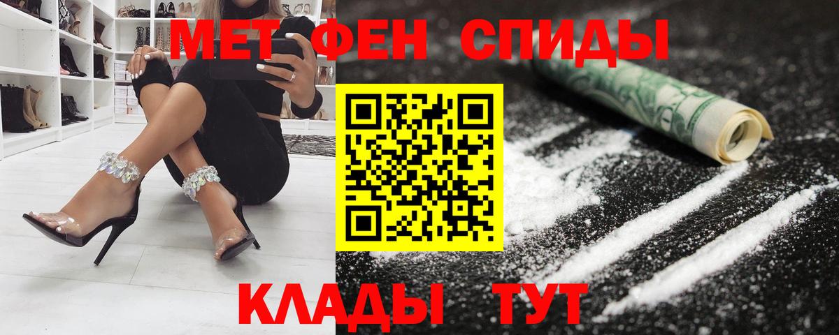 Amphetamine  Амфетамин  Абакан  АМФЕТАМИН Premium  Вход с VPN 