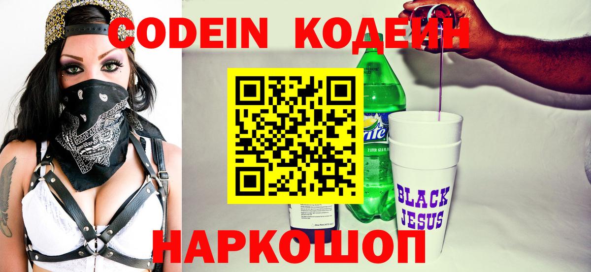 Мефедрон Абакан