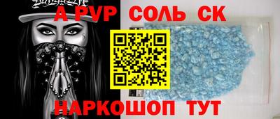 MESCALINE Азнакаево