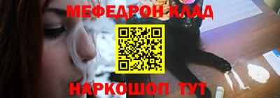 соль ск Абинск