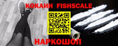 соль ск Абинск
