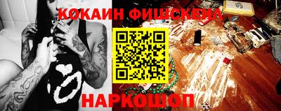 MESCALINE Азнакаево