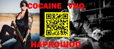 кокаин колумбия Абакан