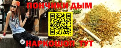 соль ск Абинск
