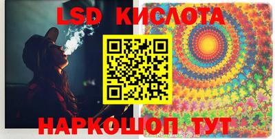 MESCALINE Азнакаево