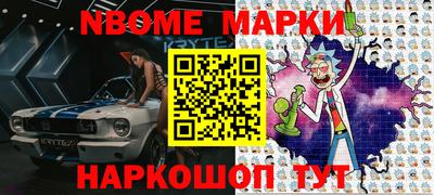 соль ск Абинск