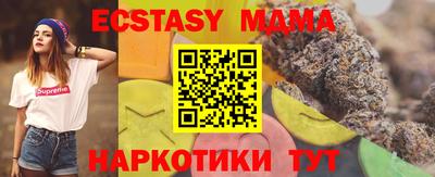 MESCALINE Азнакаево