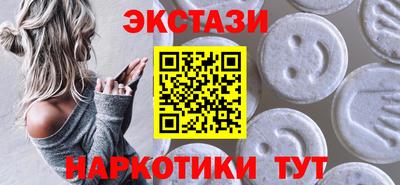 соль ск Абинск