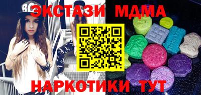 MESCALINE Азнакаево