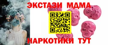кокаин колумбия Абакан
