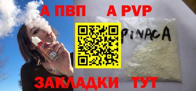 MESCALINE Азнакаево