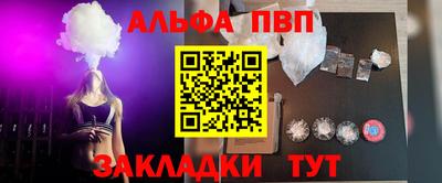 MESCALINE Азнакаево