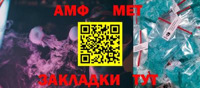 MESCALINE Азнакаево