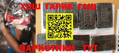 MESCALINE Азнакаево