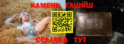 соль ск Абинск