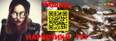 соль ск Абинск