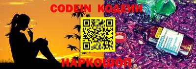 кокаин колумбия Абакан