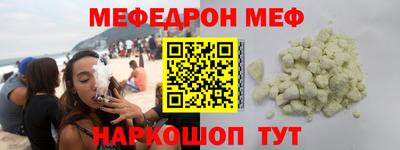 MESCALINE Азнакаево