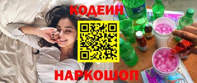 кокаин колумбия Абакан
