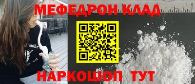 соль ск Абинск