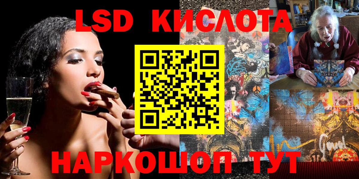 Марки NBOMe 1500мкг  Вход с VPN  Абакан  Марки 25I-NBOMe  Марки NBOMe 1500мкг 