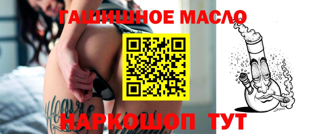 ТГК концентрат Абакан