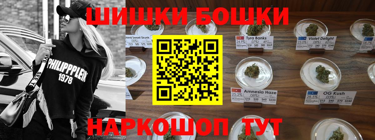 Марихуана VHQ Абакан