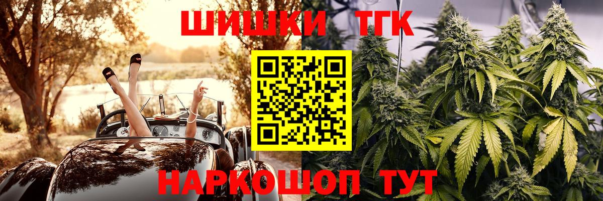 МАРИХУАНА THC 21%  Канабис марихуана  Бошки марихуана White Widow  Вход с VPN  Марихуана гибрид  Абакан 